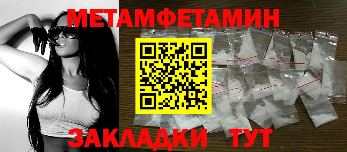 Amphetamine  Вход с VPN  Amphetamine  Протвино  Амфетамин VHQ 