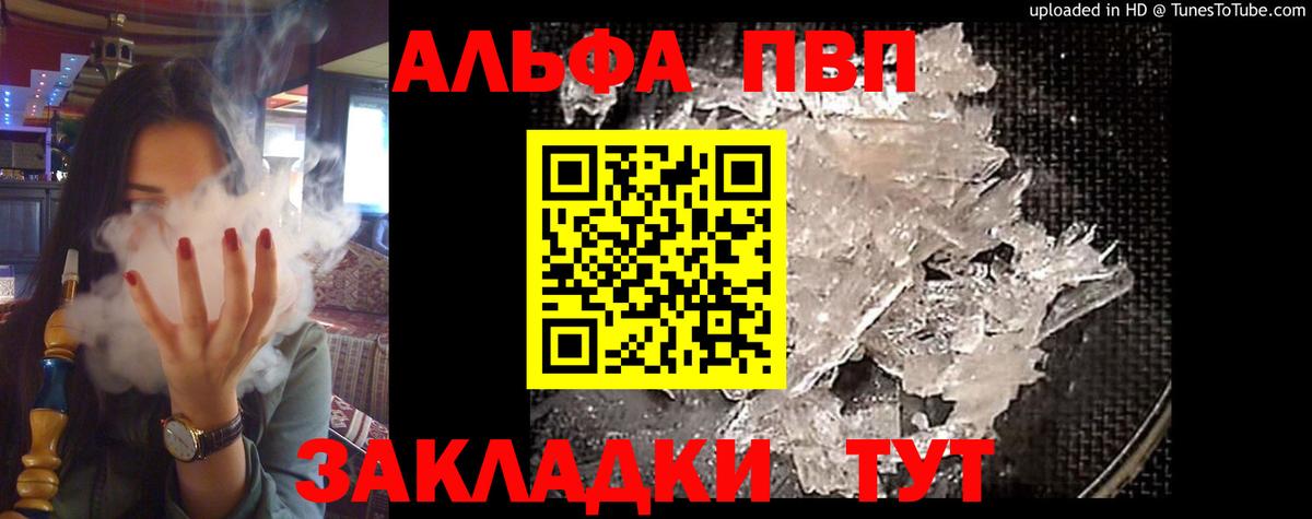Протвино  A PVP СК  Вход с VPN  A PVP VHQ 