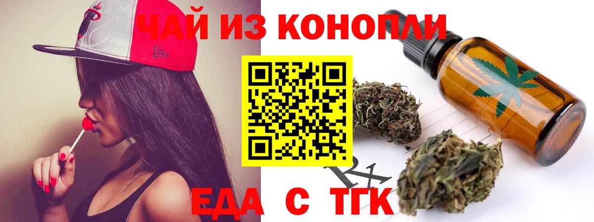 Протвино  Canna-Cookies марихуана  Вход с VPN 