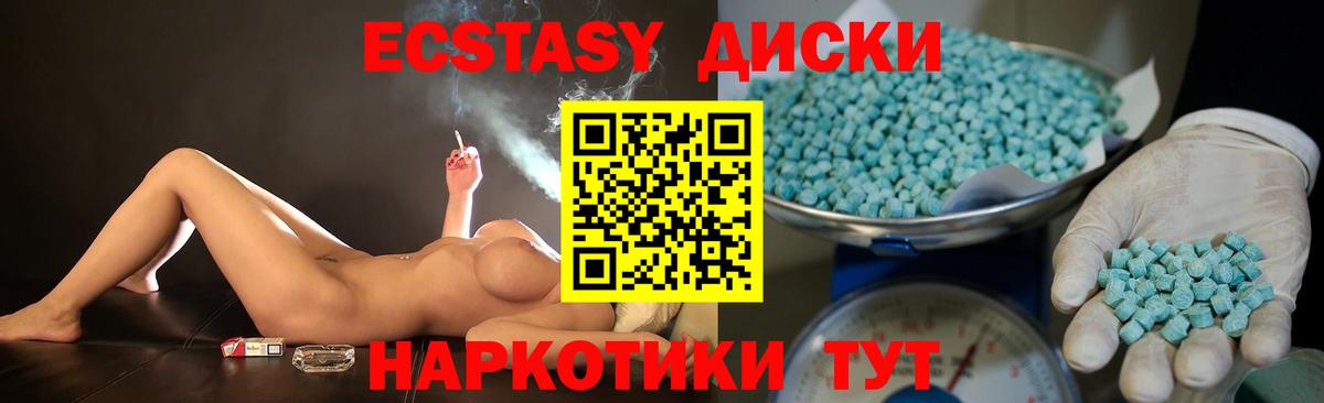 Протвино    ссылка  Вход с VPN  Экстази louis Vuitton  Ecstasy круглые 