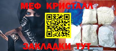 эйфоретик Татарск