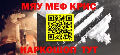 эйфоретик Татарск