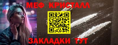 бутират Тверь