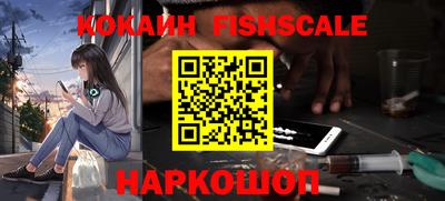 бутират Тверь