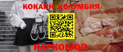эйфоретик Татарск