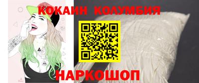 бутират Тверь
