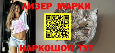 бутират Тверь
