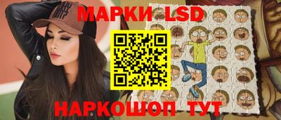 бутират Тверь