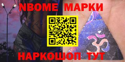 эйфоретик Татарск