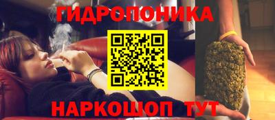 бутират Тверь
