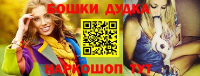 бутират Тверь