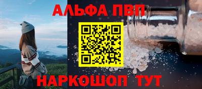 эйфоретик Татарск