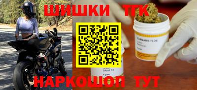 бутират Тверь
