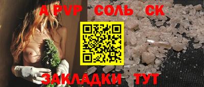 бутират Тверь