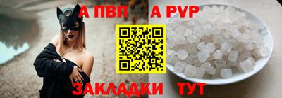 эйфоретик Татарск