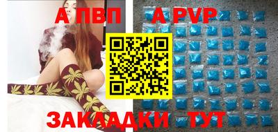 бутират Тверь