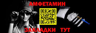 эйфоретик Татарск