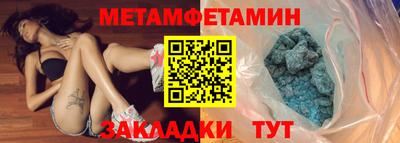 эйфоретик Татарск