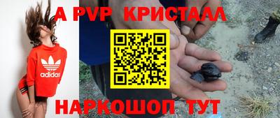 эйфоретик Татарск