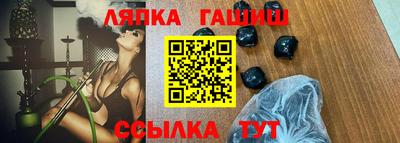 эйфоретик Татарск