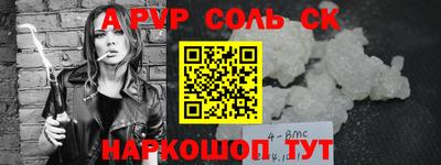 бутират Тверь
