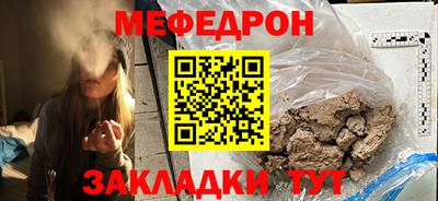бутират Тверь