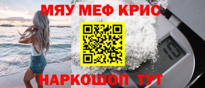 бутират Тверь