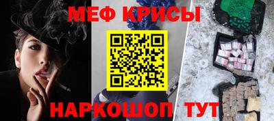 бутират Тверь