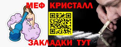 эйфоретик Татарск