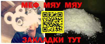 эйфоретик Татарск