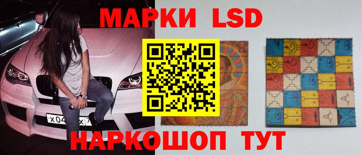 Лсд 25 экстази ecstasy  Лсд 25 экстази ecstasy  Вход с VPN  Протвино 