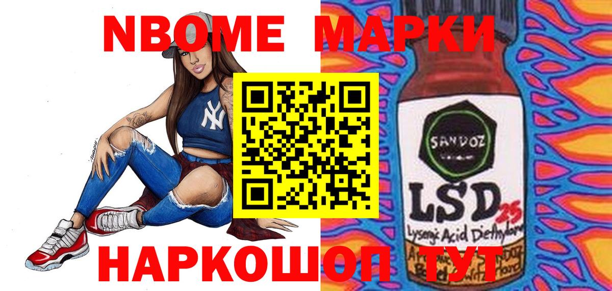 ЛСД экстази ecstasy Протвино