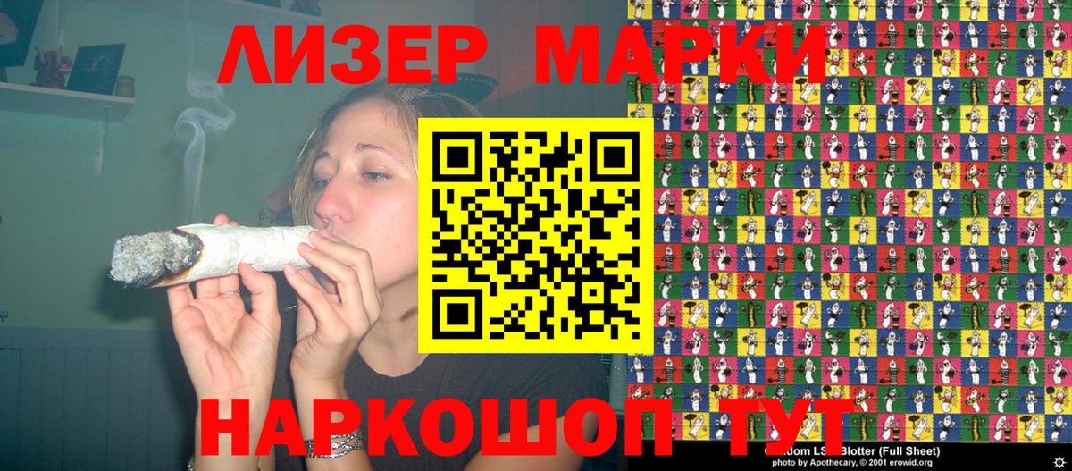 Марки NBOMe 1,5мг  Вход с VPN  Протвино 
