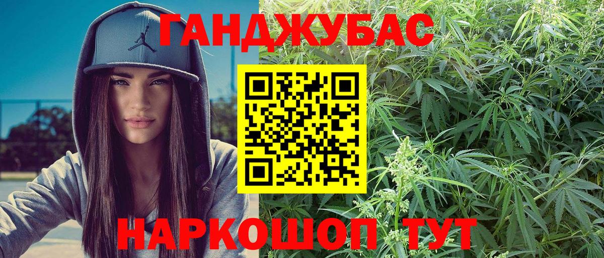Конопля AK-47 Протвино